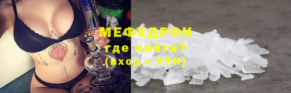 ALPHA-PVP Беломорск