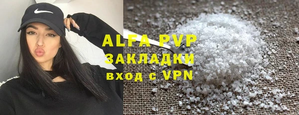 ALPHA-PVP Беломорск